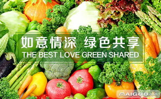 如意情绿色食品品牌简介 如意情食用菌 如意情蔬菜怎么样 十大品牌网